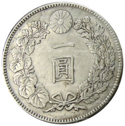 1 йена 1914 года Япония