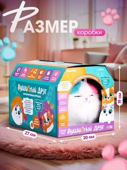 Интерактивная игрушка «Пушистый друг: Кошечка», звуковые эффекты, реагирует на касание