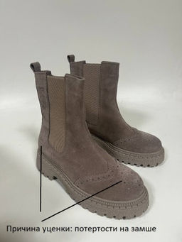 Ботинки 360.P.asteria.ka капучино замш уценка