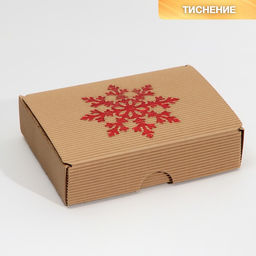Коробка складная рифлёная В новый год, 21 х 15 х 5 см