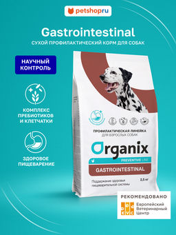 Gastrointestinal сухой корм для собак "Поддержание здоровья пищеварительной системы".