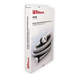 Filtero FTT 01 шланг универсальный для пылесосов, длина 1,5 м, диаметр 32 мм,