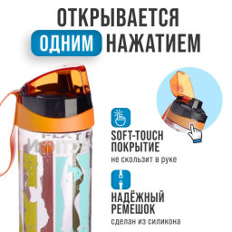 80867 Бутылка д/воды спортивная 750 мл MB (х24) - Mayer&boch фото 10