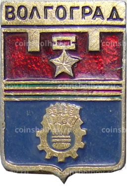 Значок Волгоград