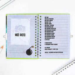 Анкета на замочке, в твердой обложке А6, 40 листов Для мальчиков - Artfox фото 4