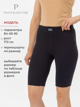 ТЕРМО Шорты женские PDL-002 - Pantelemone фото 5