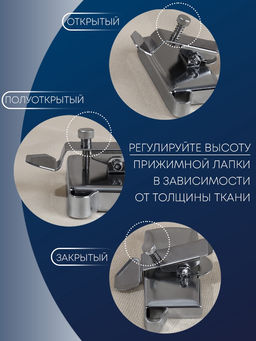 Магнитный направитель для шва, 7.5×3.3 см, S1.2