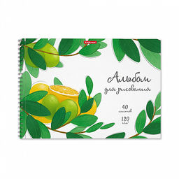 Цена за 4 шт. Альбом для рисования на спирали ErichKrause Juicy Fruits, А4, 40 листов, микроперфорация