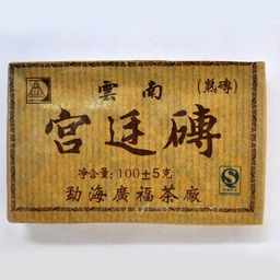 Пуэр плитка Дворцовый (плитка) 100г