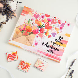 Набор 12 шоколадок 12 причин, почему я люблю тебя - 8 чудо фото 2