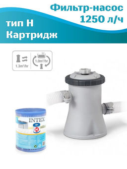 -22% Бассейн каркасный Metal Frame 305х76см, с фильтр-насосом 1250 л/ч INTEX  фото 5