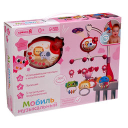 Уценка Музыкальный мобиль Волшебные сны, русская озвучка, проекция, цвет розовый