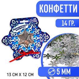 Конфетти Снежинка