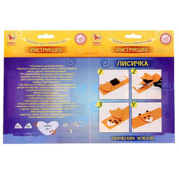 Игрушки своими руками «Забавы из фетра» «Лисичка»