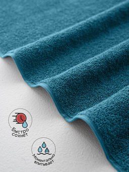 Полотенце махровое банное большое Софатекс 70 * 140 для ванной и бани bs