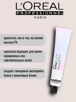DIA Light 9.21 Молочный коктейль перламутрово-пепельный, крем-краска 50 мл - Loreal professionnel фото 3
