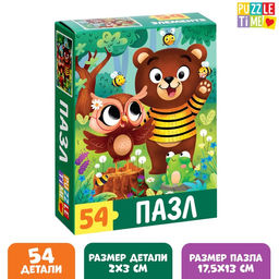 Цена за 3 шт. Пазл «Бурый медвежонок», 54 элемента