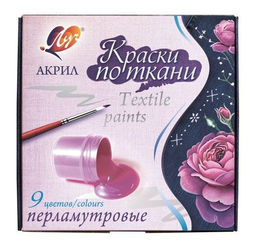 Краски по ткани Луч АКРИЛ 9 цв. 15 мл перламутр