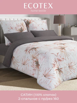 Постельное белье Модус 2сп Max (простыня на резинке 160х200) + 4 наволочки