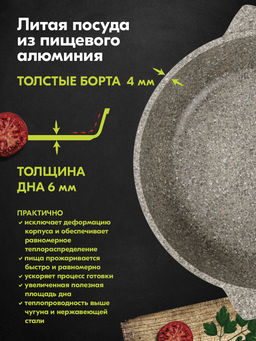 Жаровня алюмин. 3л (АП) Premium mokko (33902) (Мечта)