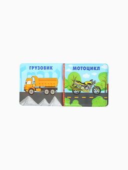Книжка-игрушка для ванны «Автомойка», Крошка Я, 12 х12 см