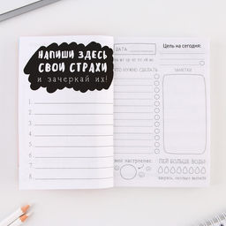 Блокнот творческого человека в мягкой обложке Я верю в Единорогов А6 120 л - Artfox фото 7