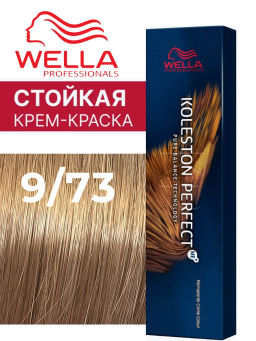 Краска стойкая Koleston Perfect 9/73 Золотой тик, Wella Professionals