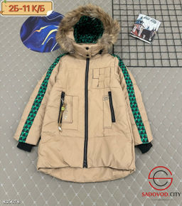 Куртка для мальчика с капюшоном