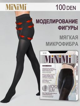 New! MICRO&SLIM 100 Колготки женские утягивающие