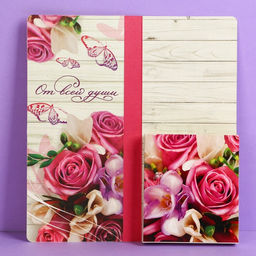 Цена за 10 шт. Открытка с местом для шоколадки «Поздравляю»