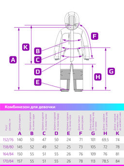Комбинезон 8з2824 бежевый/орхидея - Nikastyle фото 15