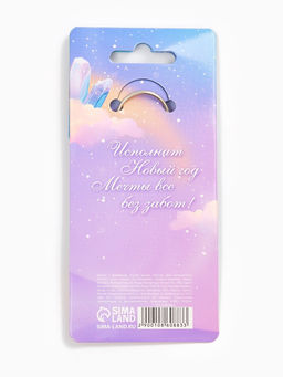 Цена за 5 шт. Брелок с фонариком Новогодний, 5?5 см, МИКС - Сима-ленд фото 5