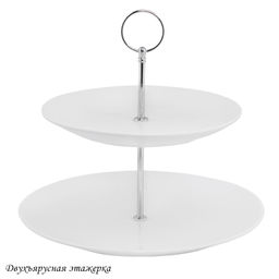 118-126 Двухъярусная этажерка BIANCO 25,5х25 см в под.уп.(х8)Фарфор - Lenardi фото 2