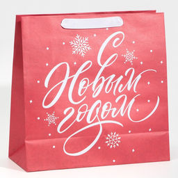 Пакет крафтовый квадратный Новогодний, 30 30 12 см - Дарите счастье фото 3