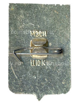 Значок Чебоксары