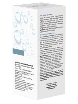 224 DSКрем от морщин вокруг глаз, 30 ml ( НОВИНКА) - Dead sea фото 3