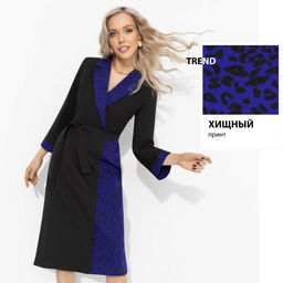 Платье с поясом, Образ вне закона (синий леопард)
