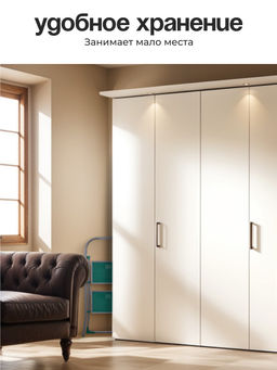 Стремянка Cayman 2 ступ. 15143