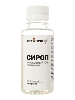 Цена за 2 шт. Сироп глюкозный 43% 150 г