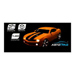 Машина металлическая Пикап, масштаб 1:43 инерция, цвет красный - Автоград фото 5