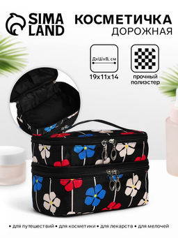 Косметичка - органайзер на молнии, с отделами, с рисунком, чёрная