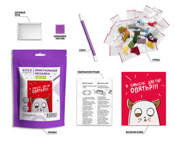 Кристальная (алмазная) мозаика ФРЕЯ ALVM-105 магнит Голодный кот 9 х 11 см