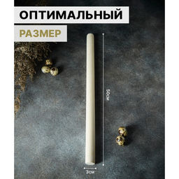 Скалка деревянная прямая Доляна, 50×3 см, берёза