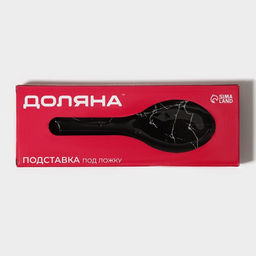 Подставка под ложку Доляна «Марбл чёрный», 23.5×8.3×1.5 см, стеклоㅤ