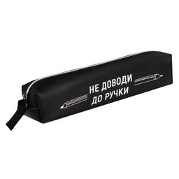 Пенал школьный Феникс+, арт.65321/ 30 ФРАЗЫ С ХАРАКТЕРОМ (без наполнения, 20,5х5х4 см, искусственная