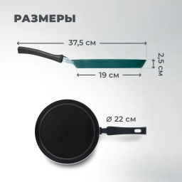 Блинница Candy G207_04500 Бирюза, d220 (RH-045) - Scovo фото 5