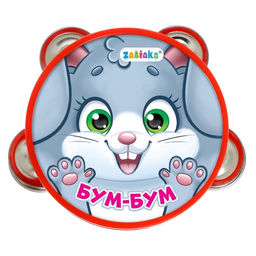 Музыкальная игрушка бубен Бум-бум! - Zabiaka фото 7