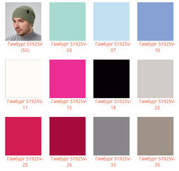 Шапка Гамбург - Ferz фото 2