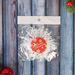 Цена за 11 шт. Ёлочные игрушки набор 3 шт. Зимнее волшебство. Снежинка - пушинка, d=10 см, белый  фото 2