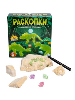 Набор для проведения раскопок "Ищи динозавров и сокровища" 10шт., светятся в темноте, в коробке (05714) "Десятое королевство"